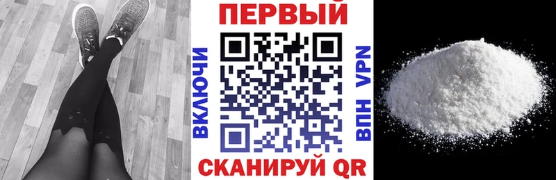 Амфетамин Premium  магазин  наркотиков  Балабаново 