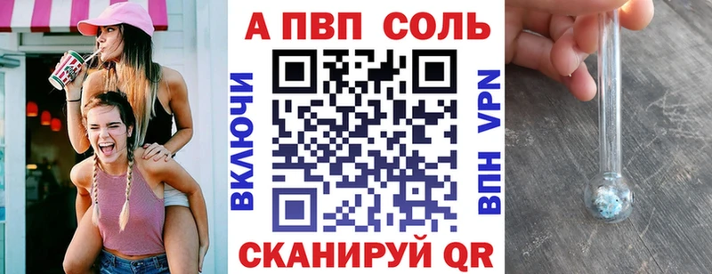 Alfa_PVP СК  даркнет какой сайт  Балабаново  продажа наркотиков 