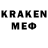 Мефедрон 4 MMC Med Thamier
