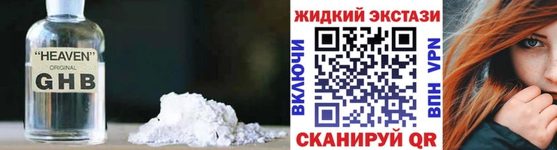 БУТИРАТ BDO  Балабаново 