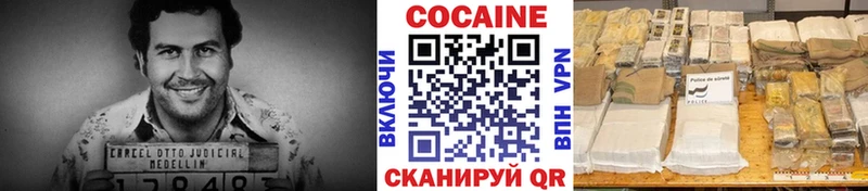 мориарти клад  блэк спрут   Балабаново  Кокаин 99% 