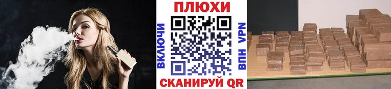 закладка  Балабаново  нарко площадка как зайти  ГАШИШ Изолятор 