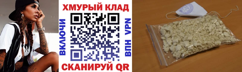 сколько стоит Балабаново Героин герыч