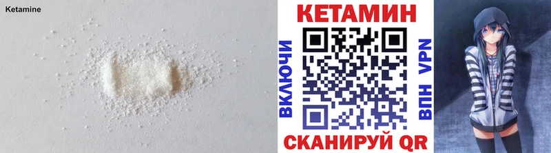 Кетамин VHQ  Балабаново 