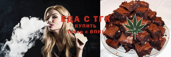 каннабис Арсеньев