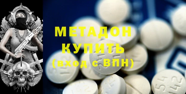 спиды Аркадак