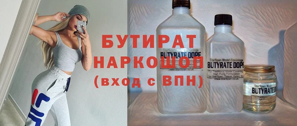 каннабис Арсеньев