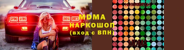 амфетамин Армянск