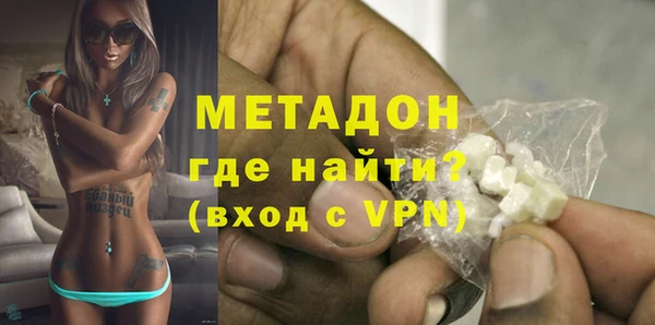 спиды Аркадак