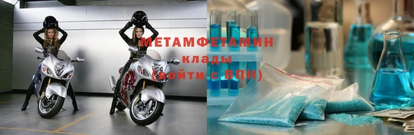 амфетамин Армянск