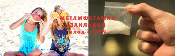амфетамин Армянск