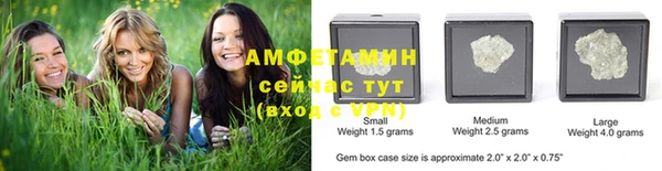 амфетамин Армянск