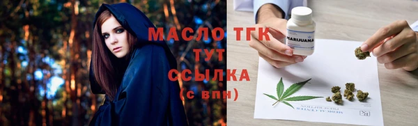 спиды Аркадак