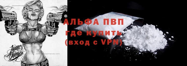 амфетамин Армянск