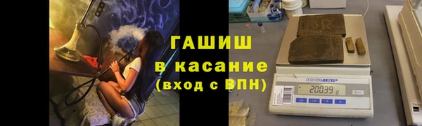 каннабис Арсеньев