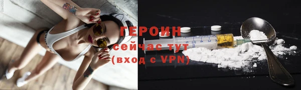 спиды Аркадак