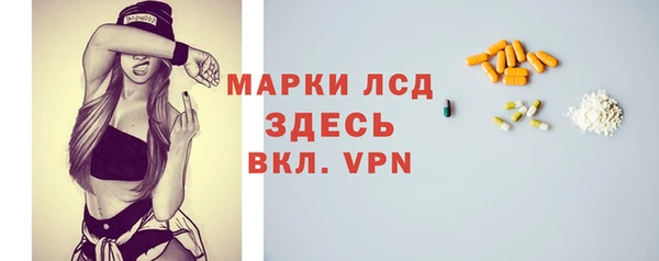 спиды Аркадак