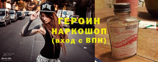 амфетамин Армянск