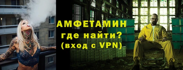спиды Аркадак