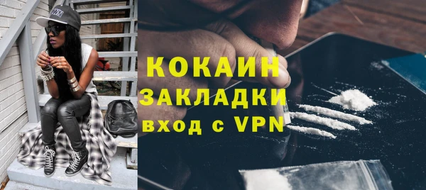 спиды Аркадак