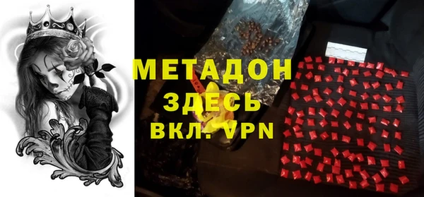 спиды Аркадак
