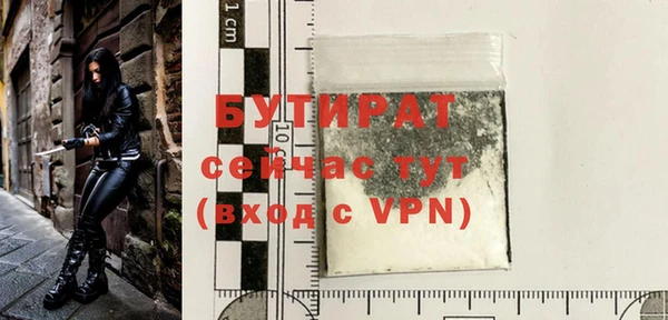 спиды Аркадак