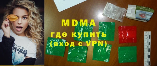 спиды Аркадак