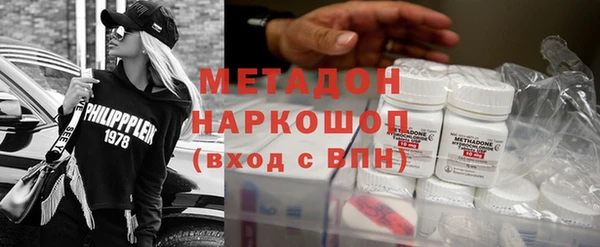 герыч Балабаново