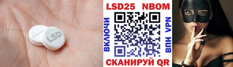 LSD-25 экстази ecstasy  Балабаново 