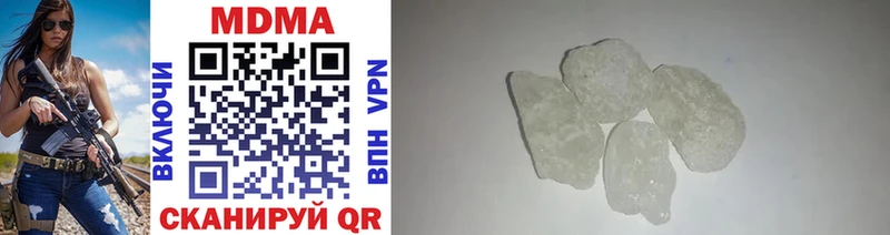 где найти наркотики  KRAKEN маркетплейс  МДМА crystal  Балабаново 