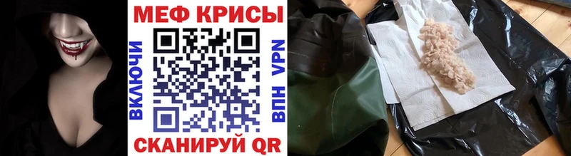 наркотики Балабаново blacksprut ONION Меф 4 MMC