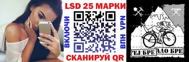 Марки 25I-NBOMe 1500мкг Балабаново
