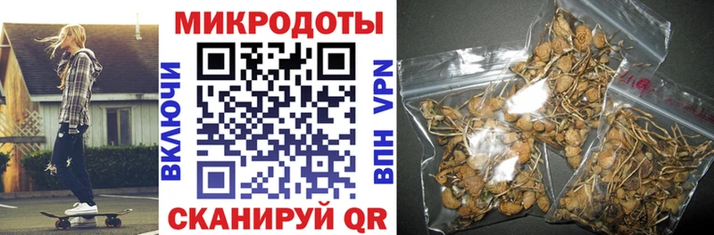 Галлюциногенные грибы мицелий  hydra сайт  Балабаново 